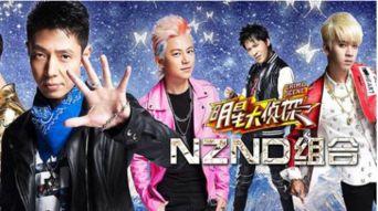 热门大瓜汇总 明星大侦探第一季,揭秘娱乐圈悬疑大案，明星侦探团开启探案之旅