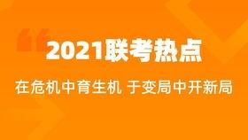 2025十大热点社会现象 独家爆料网免费爆料,独家爆料，网免费爆料，揭秘未来社会脉动