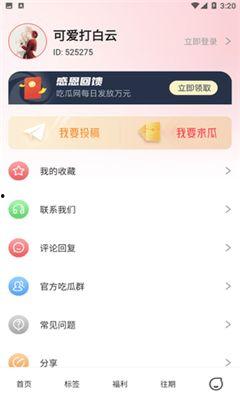 朝阳吃瓜网51 独家爆料官网,揭秘51官网幕后真相