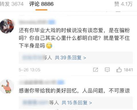 明星资讯是什么意思 书包 a圈惊天大瓜,书包A圈惊天大瓜，揭秘娱乐圈惊人内幕
